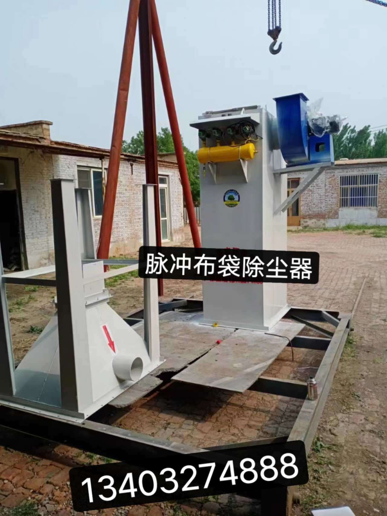 布袋除尘器