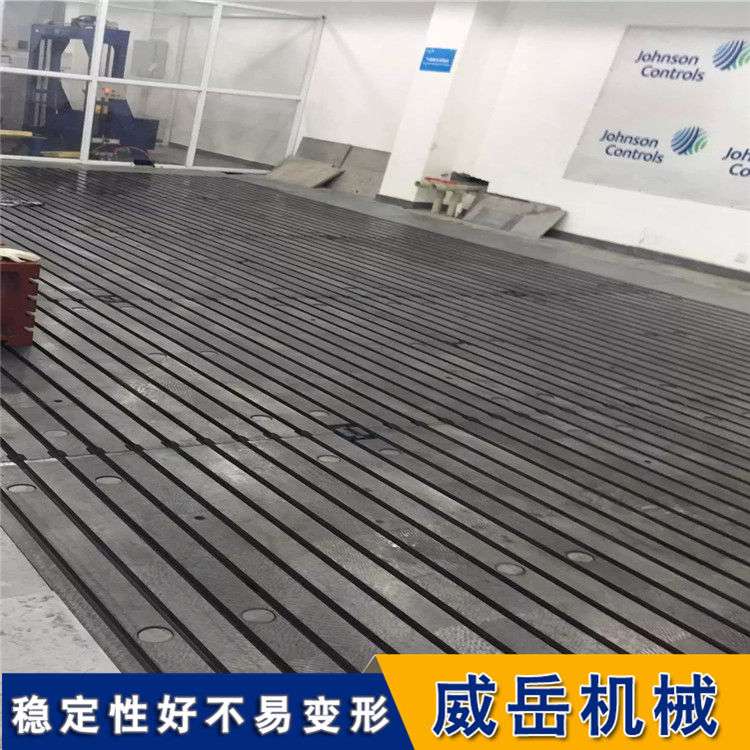  T型槽试验平台的支架提高平台使用效率