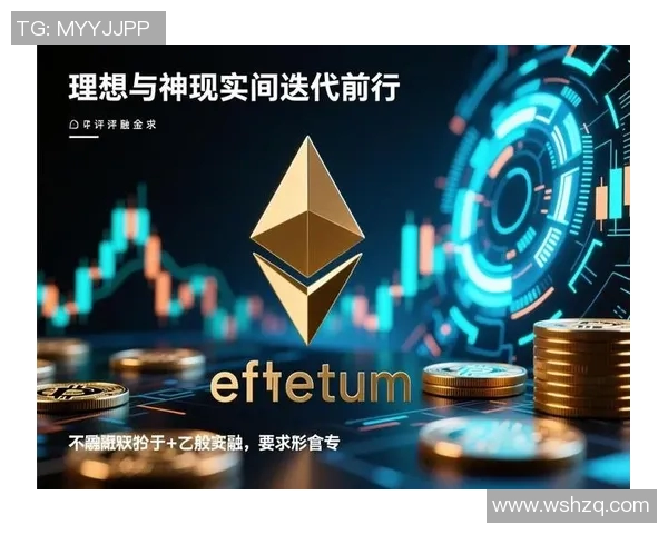 V神引领区块链新纪元探索数字货币未来的无限可能与挑战