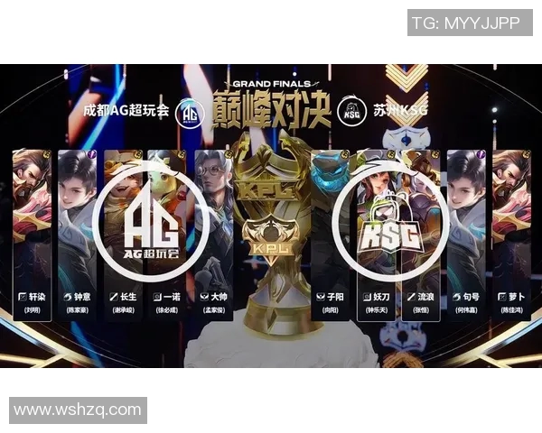 AG超玩会强势击败eStar展现王者荣耀巅峰对决精彩瞬间
