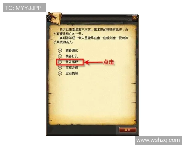 VCT反野神罚战术解析如何在比赛中逆转局势与提升团队协作能力 VCT反野神罚战术解析如何在比赛中逆转局势与提升团队协作能力