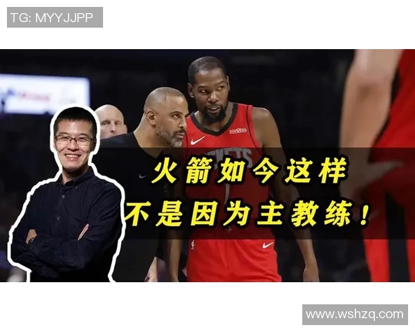 火箭队换帅后迎来三连胜，新教练带来好运气